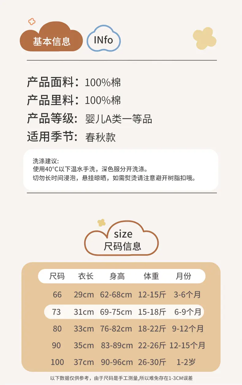 Infant Knitted Vest Pink Cartoon Spring Autumn Small — feature 5
