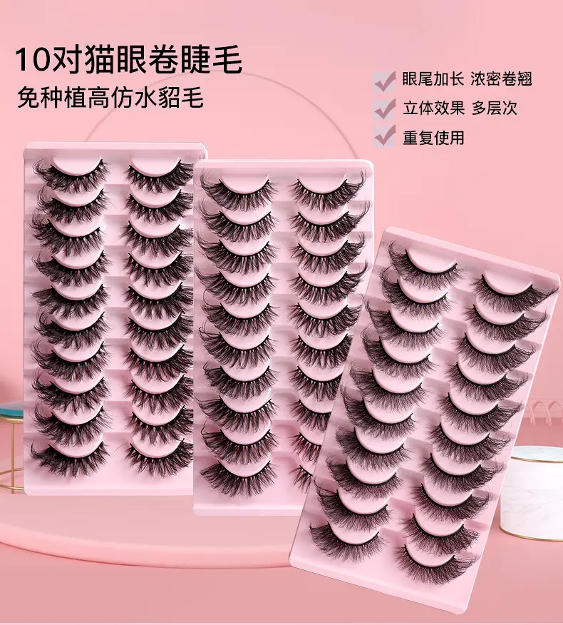 10 Pairs of 8D Mink False Eyelashes for Natural Look — feature 1
