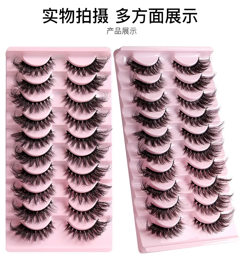 10 Pairs of 8D Mink False Eyelashes for Natural Look — feature 10