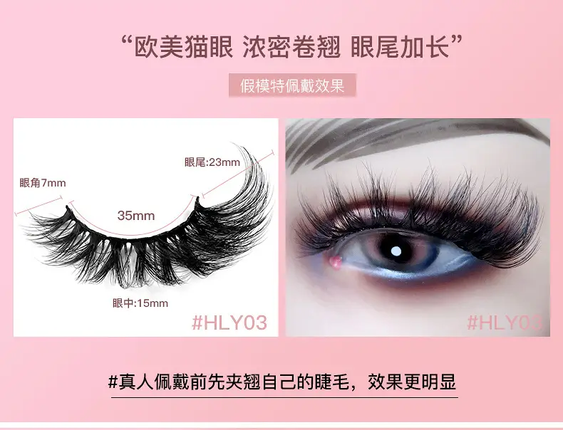 10 Pairs of 8D Mink False Eyelashes for Natural Look — feature 2