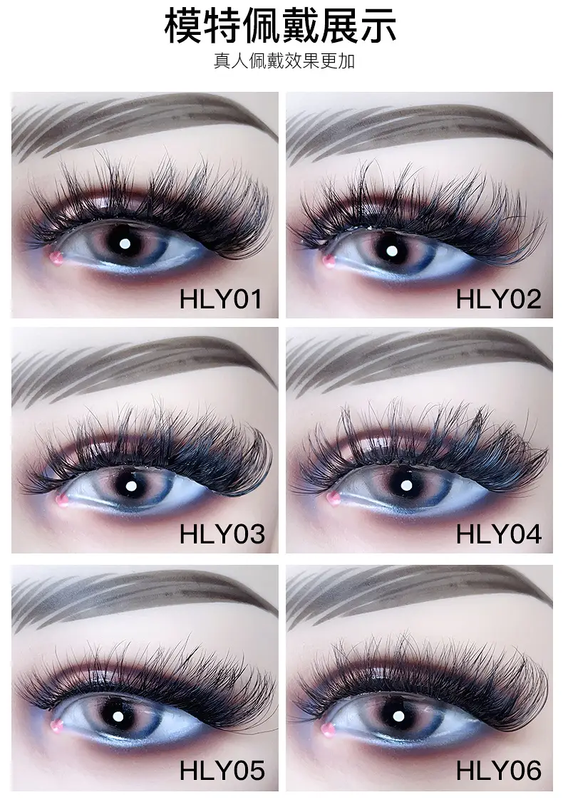 10 Pairs of 8D Mink False Eyelashes for Natural Look — feature 22