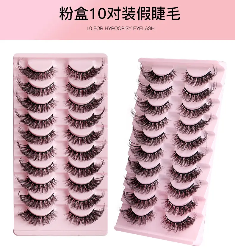 10 Pairs of 8D Mink False Eyelashes for Natural Look — feature 3
