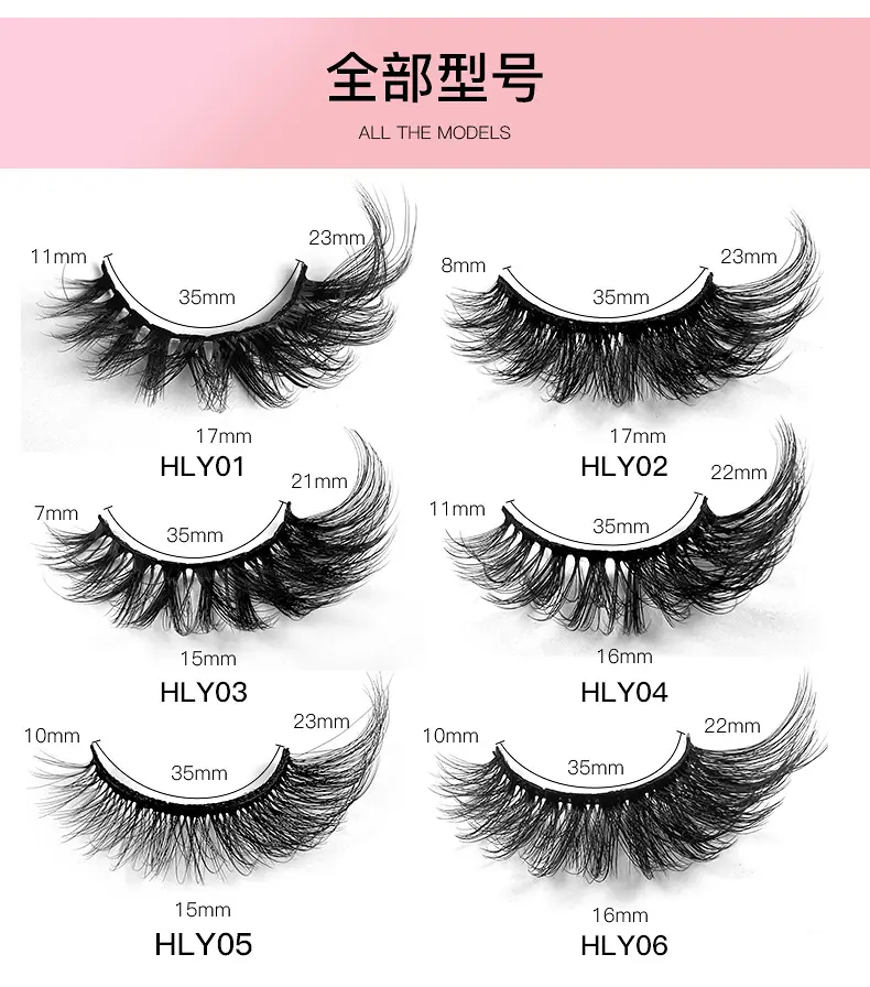 10 Pairs of 8D Mink False Eyelashes for Natural Look — feature 4