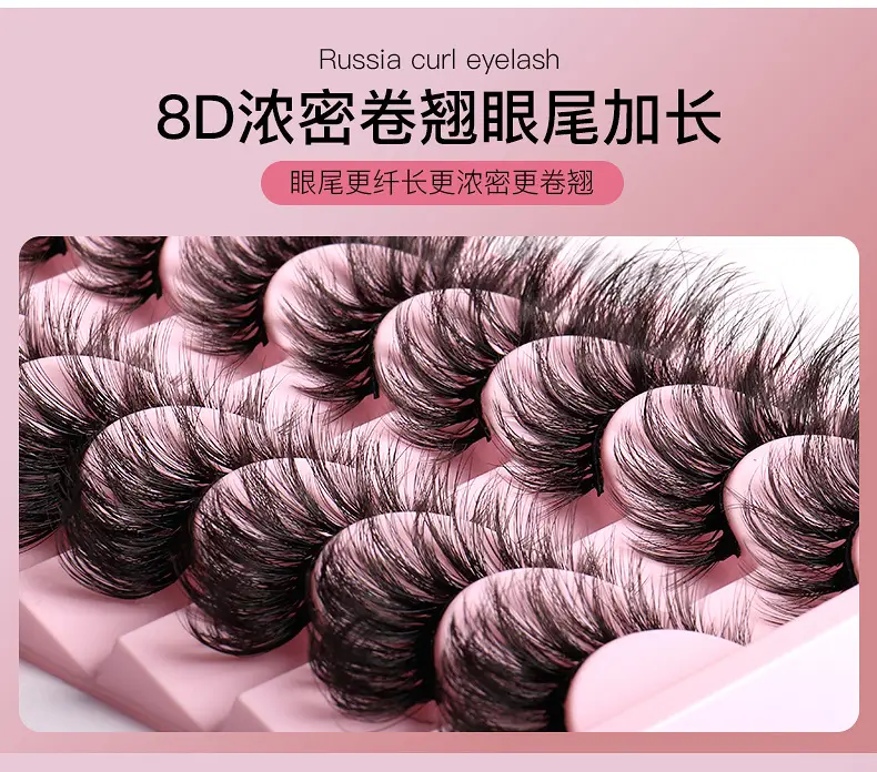 10 Pairs of 8D Mink False Eyelashes for Natural Look — feature 5