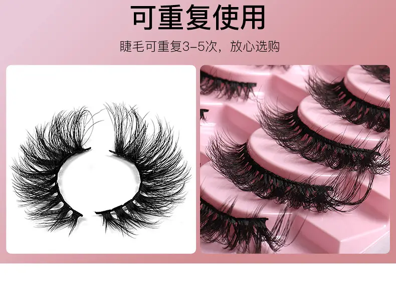 10 Pairs of 8D Mink False Eyelashes for Natural Look — feature 7
