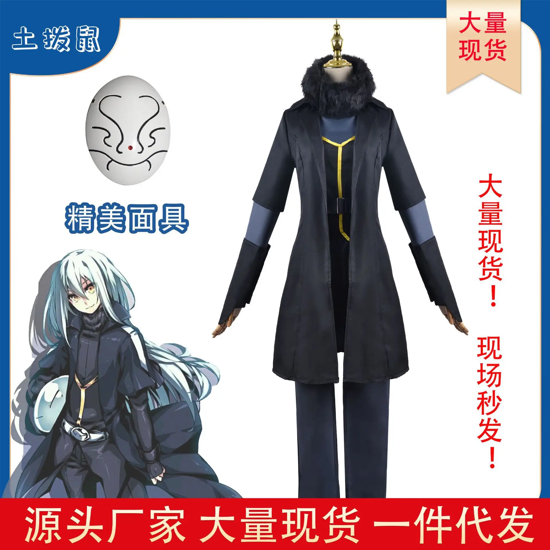 Slimi Luster Black Hooded Suit for Anime Cosplay — feature 3