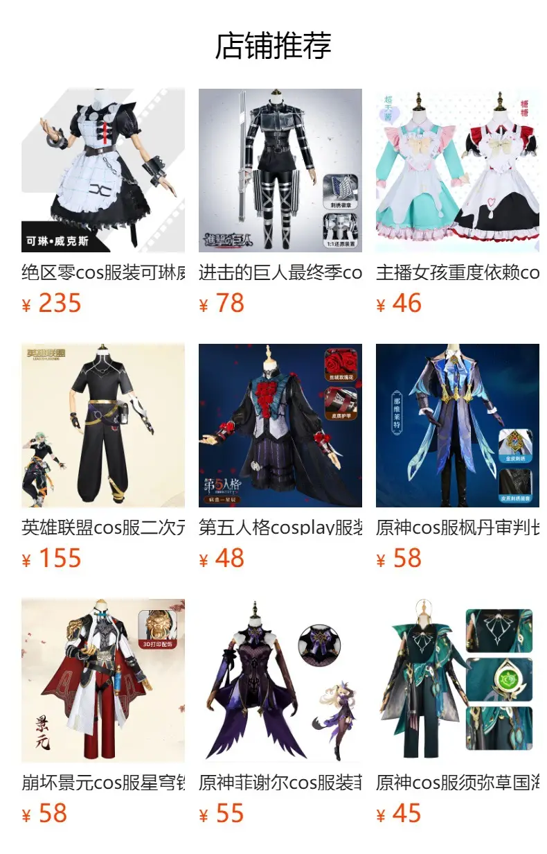 Slimi Luster Black Hooded Suit for Anime Cosplay — feature 1
