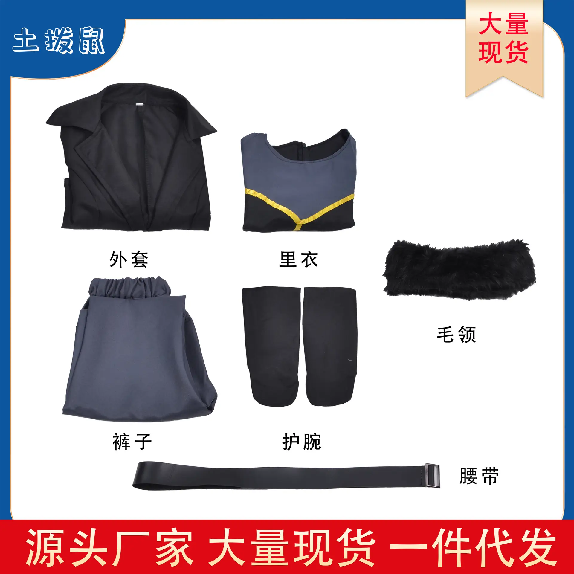 Slimi Luster Black Hooded Suit for Anime Cosplay — feature 7