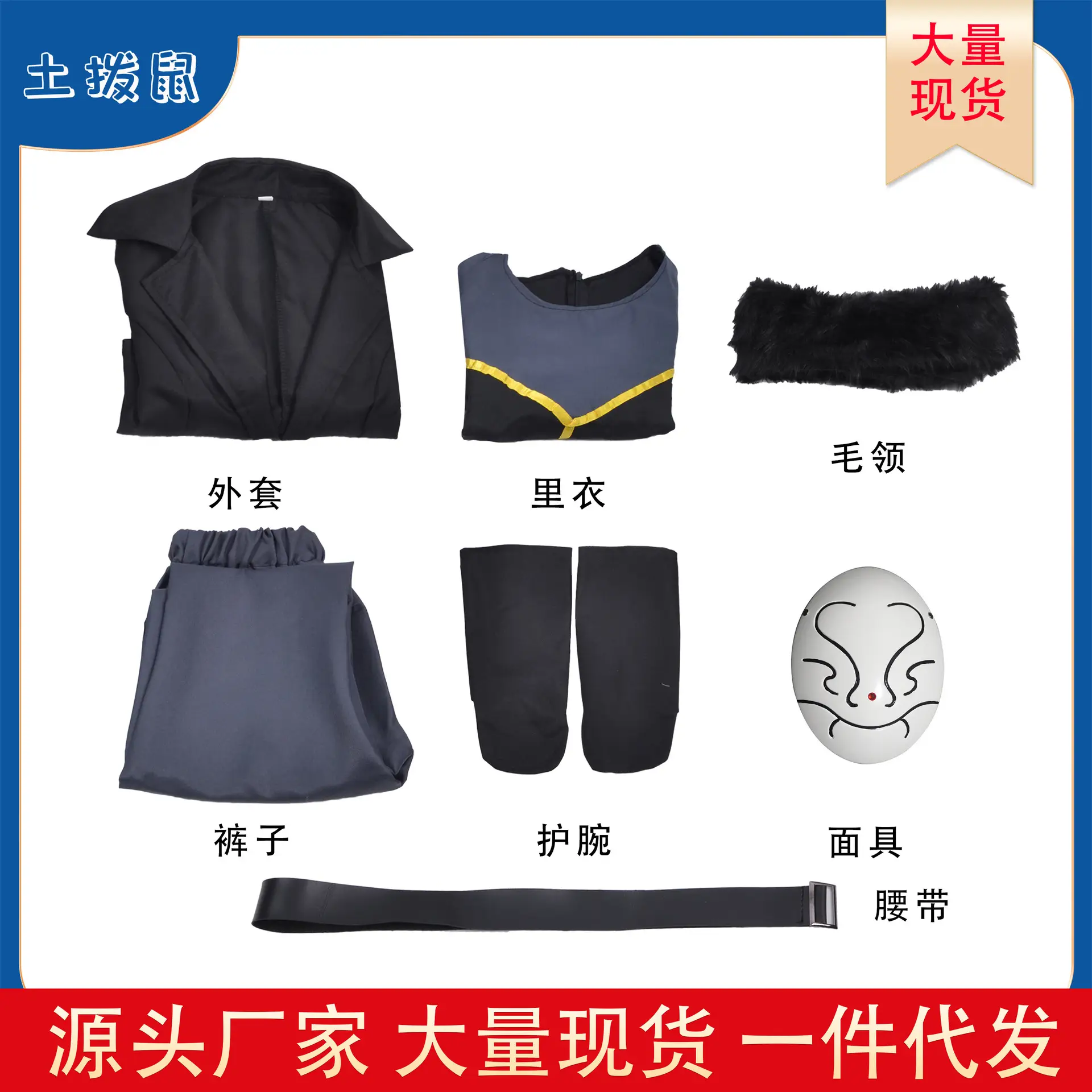 Slimi Luster Black Hooded Suit for Anime Cosplay — feature 8