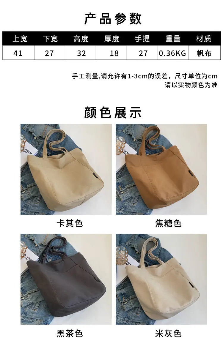 Japanese Style Retro Canvas Bag for Women 2025 — feature 2