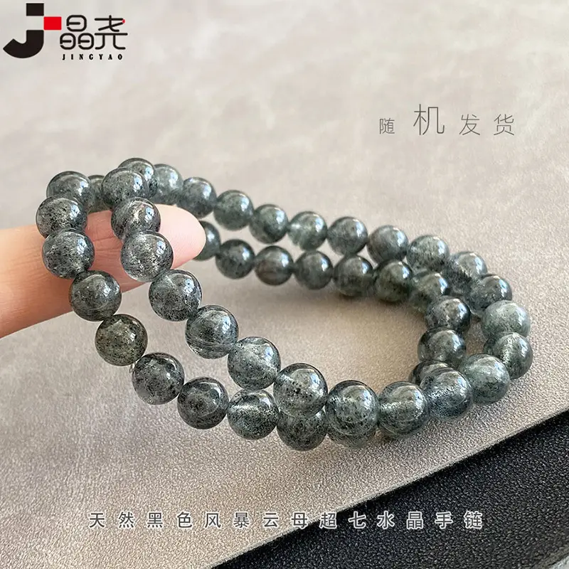 Jingyao Black Storm Mica Bracelet 8mm Women's Fashion - Image 2