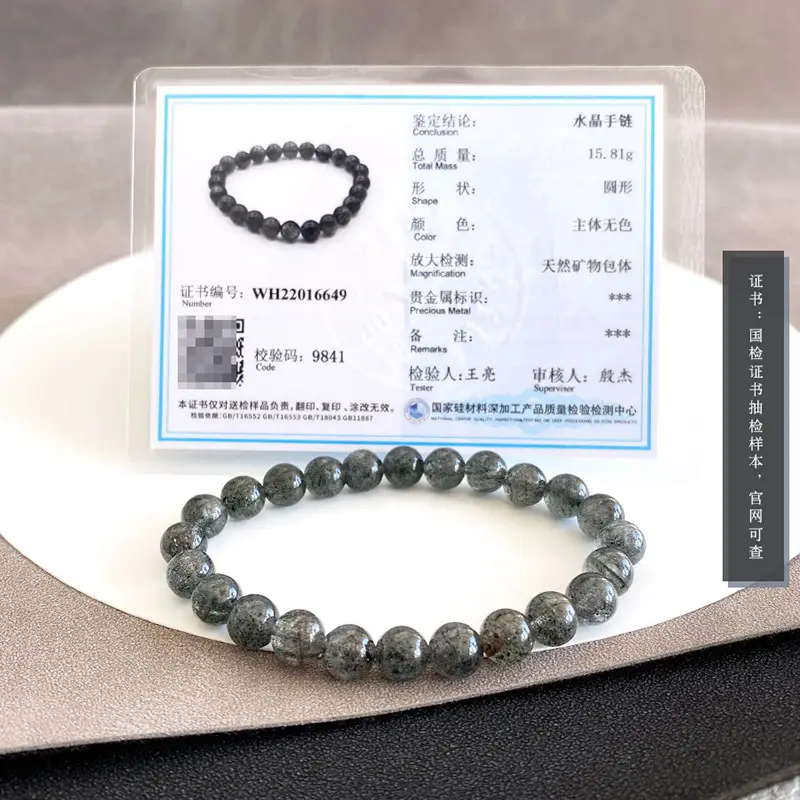 Jingyao Black Storm Mica Bracelet 8mm Women's Fashion - Image 3