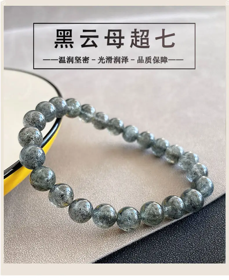 Jingyao Black Storm Mica Bracelet 8mm Women's Fashion — feature 5