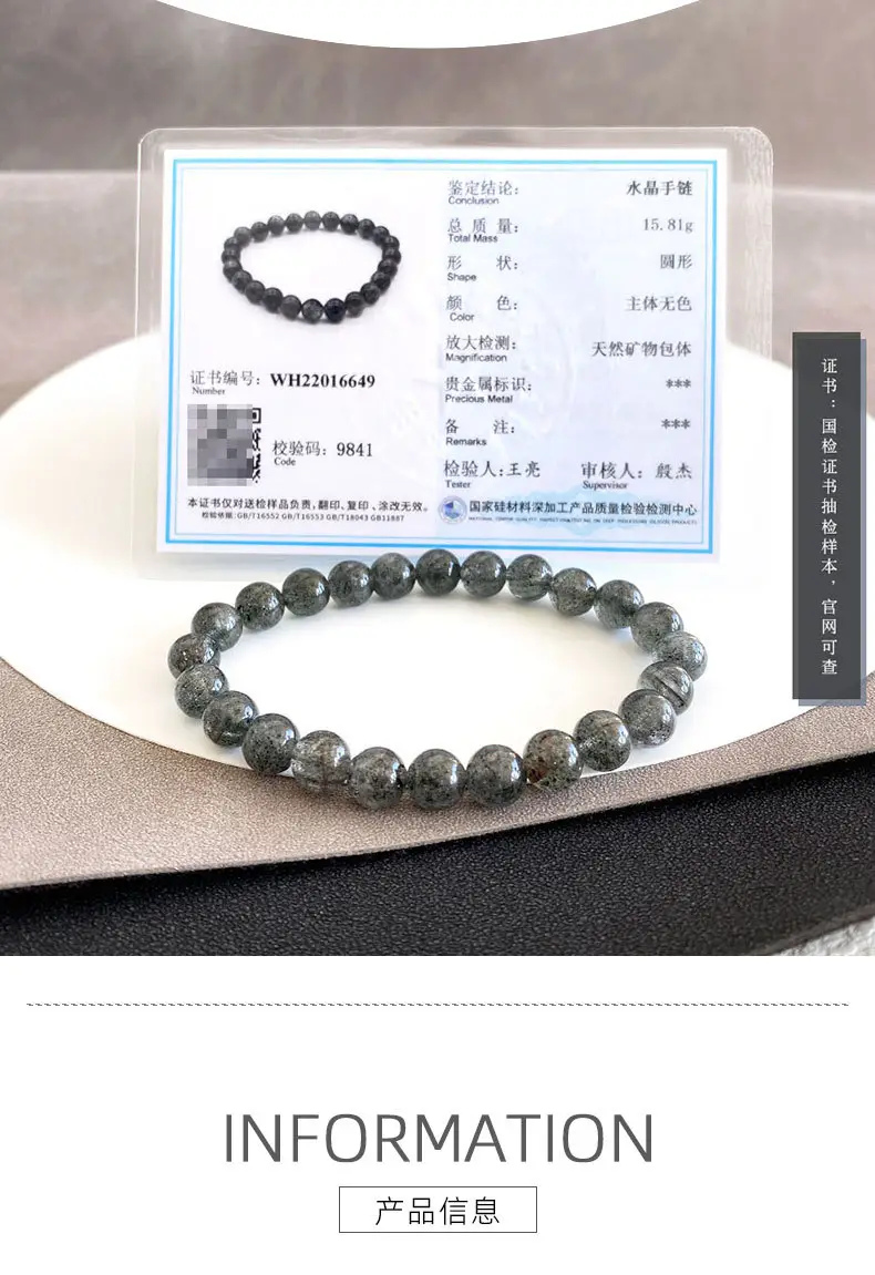 Jingyao Black Storm Mica Bracelet 8mm Women's Fashion — feature 7