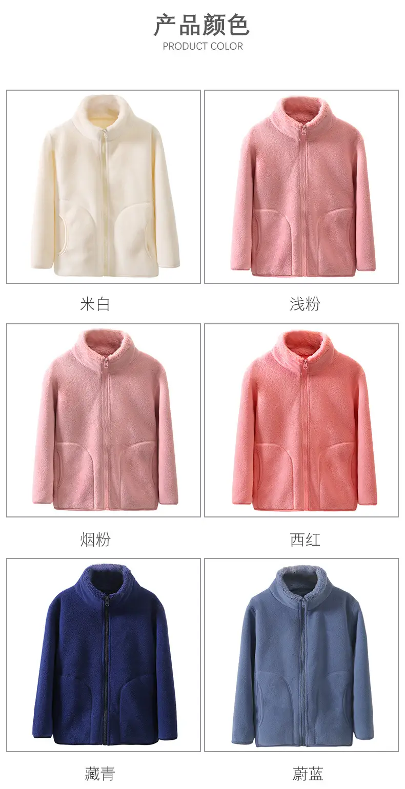Blue Fleece Zipper Jacket for Kids School Uniform — feature 11