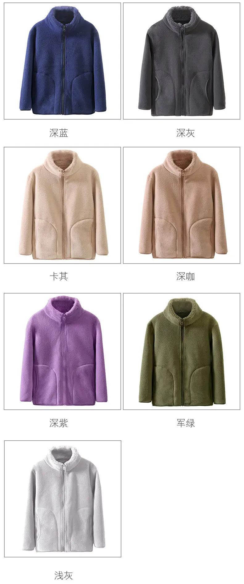 Blue Fleece Zipper Jacket for Kids School Uniform — feature 12