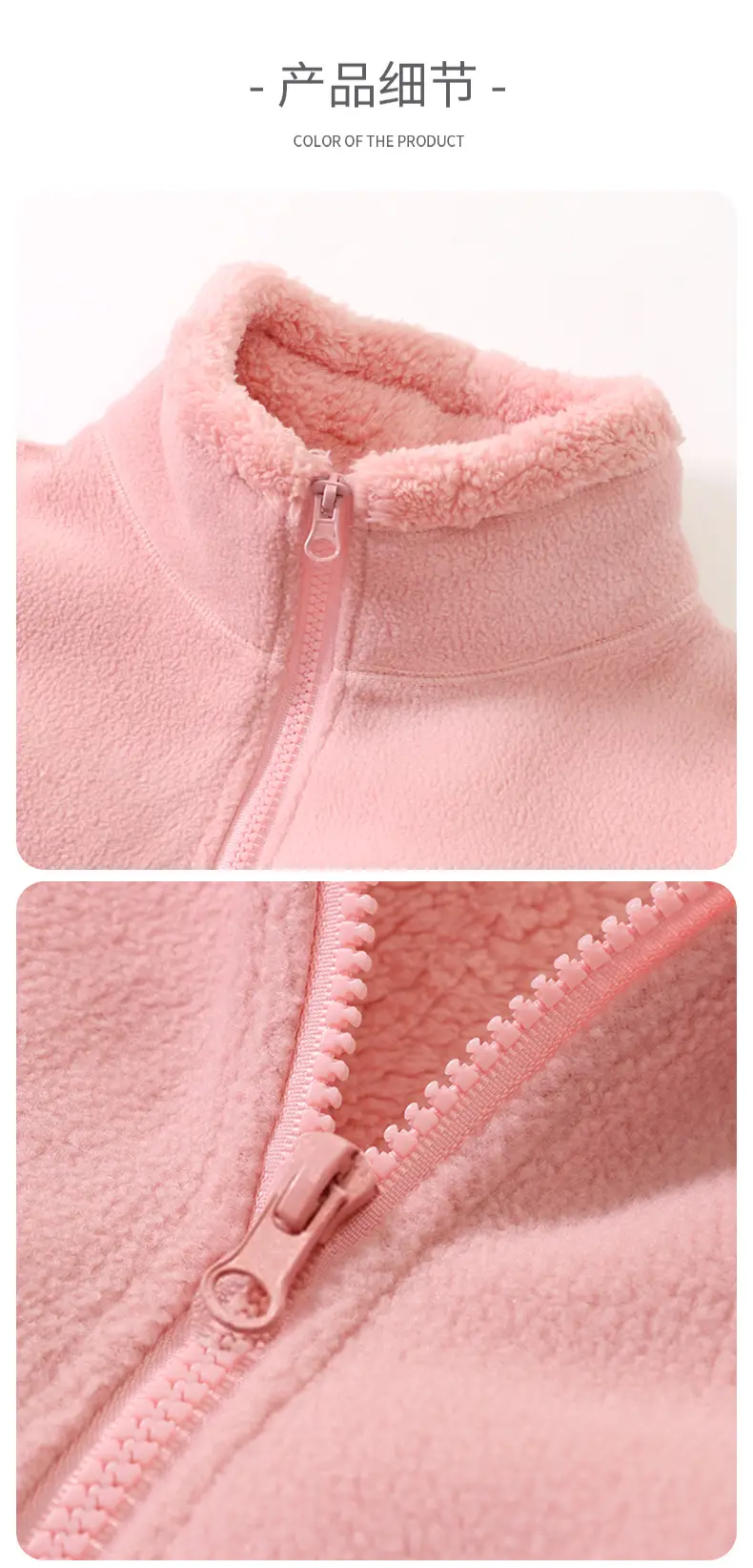 Blue Fleece Zipper Jacket for Kids School Uniform — feature 16