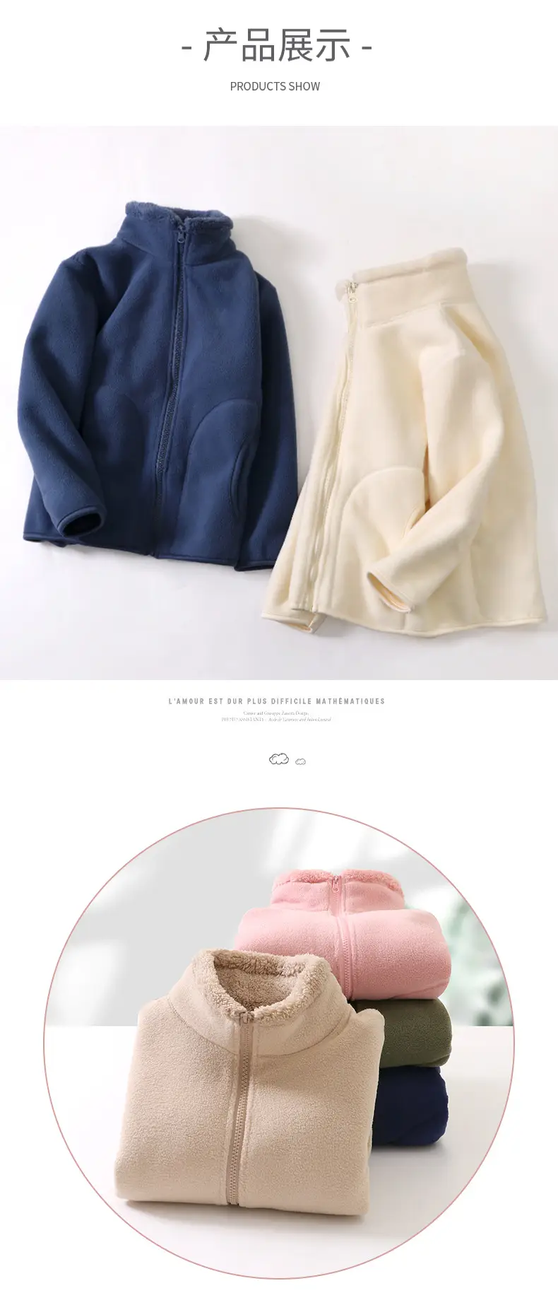 Blue Fleece Zipper Jacket for Kids School Uniform — feature 19