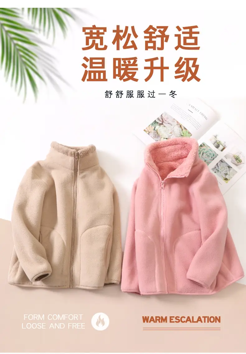 Blue Fleece Zipper Jacket for Kids School Uniform — feature 6