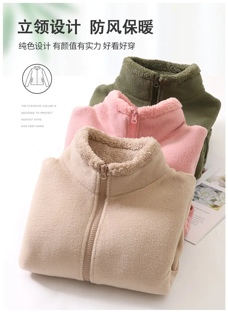 Blue Fleece Zipper Jacket for Kids School Uniform — feature 7