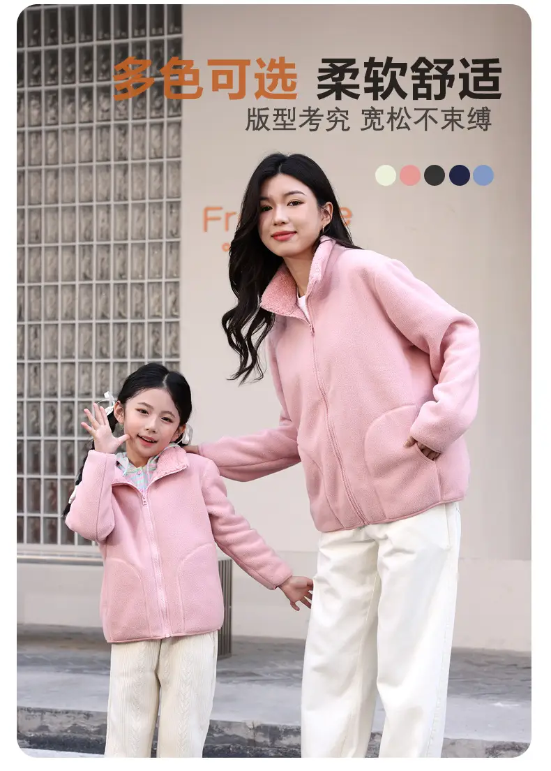 Blue Fleece Zipper Jacket for Kids School Uniform — feature 8