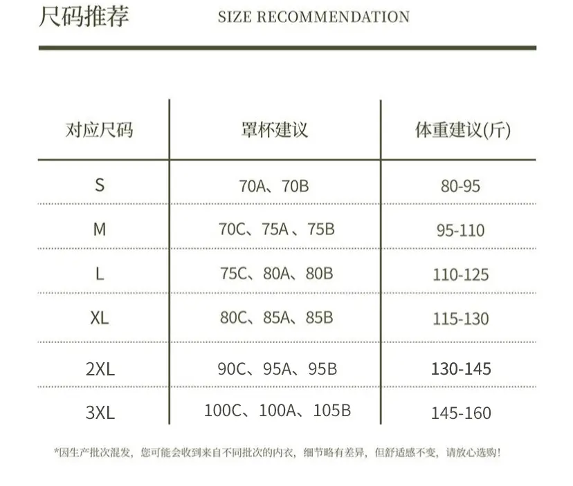 Naked Jelly Thin Latex Traceless Underwear Women's French Style Sexy Rimless Small Chest Push-up Adjustable Bra — feature 12