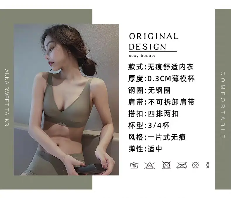 Naked Jelly Thin Latex Traceless Underwear Women's French Style Sexy Rimless Small Chest Push-up Adjustable Bra — feature 14