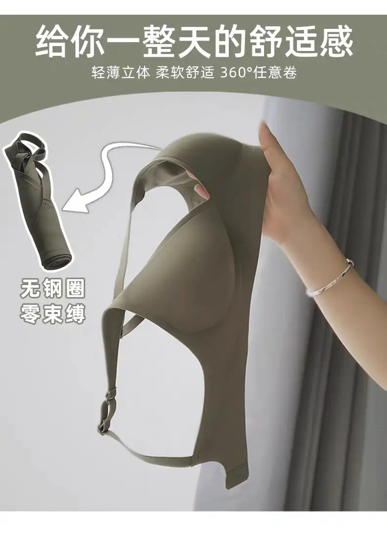 Naked Jelly Thin Latex Traceless Underwear Women's French Style Sexy Rimless Small Chest Push-up Adjustable Bra — feature 15
