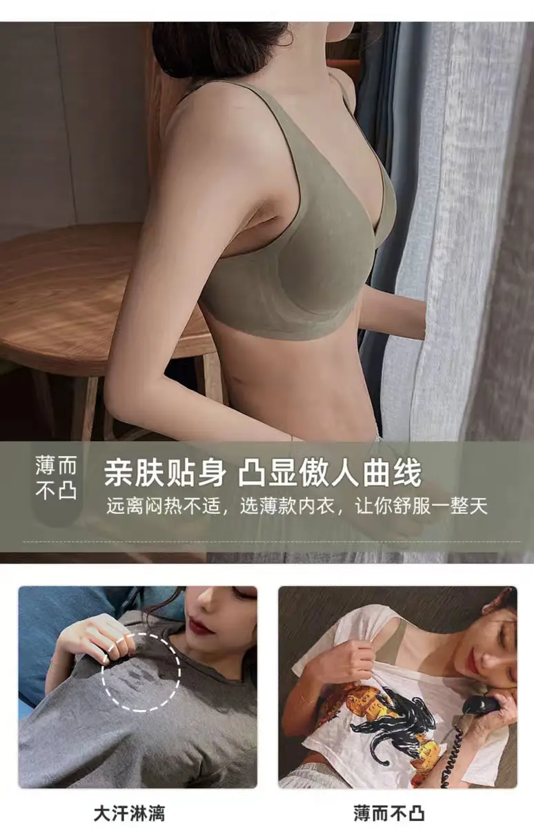 Naked Jelly Thin Latex Traceless Underwear Women's French Style Sexy Rimless Small Chest Push-up Adjustable Bra — feature 18
