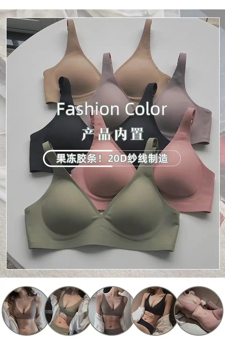 Naked Jelly Thin Latex Traceless Underwear Women's French Style Sexy Rimless Small Chest Push-up Adjustable Bra — feature 19