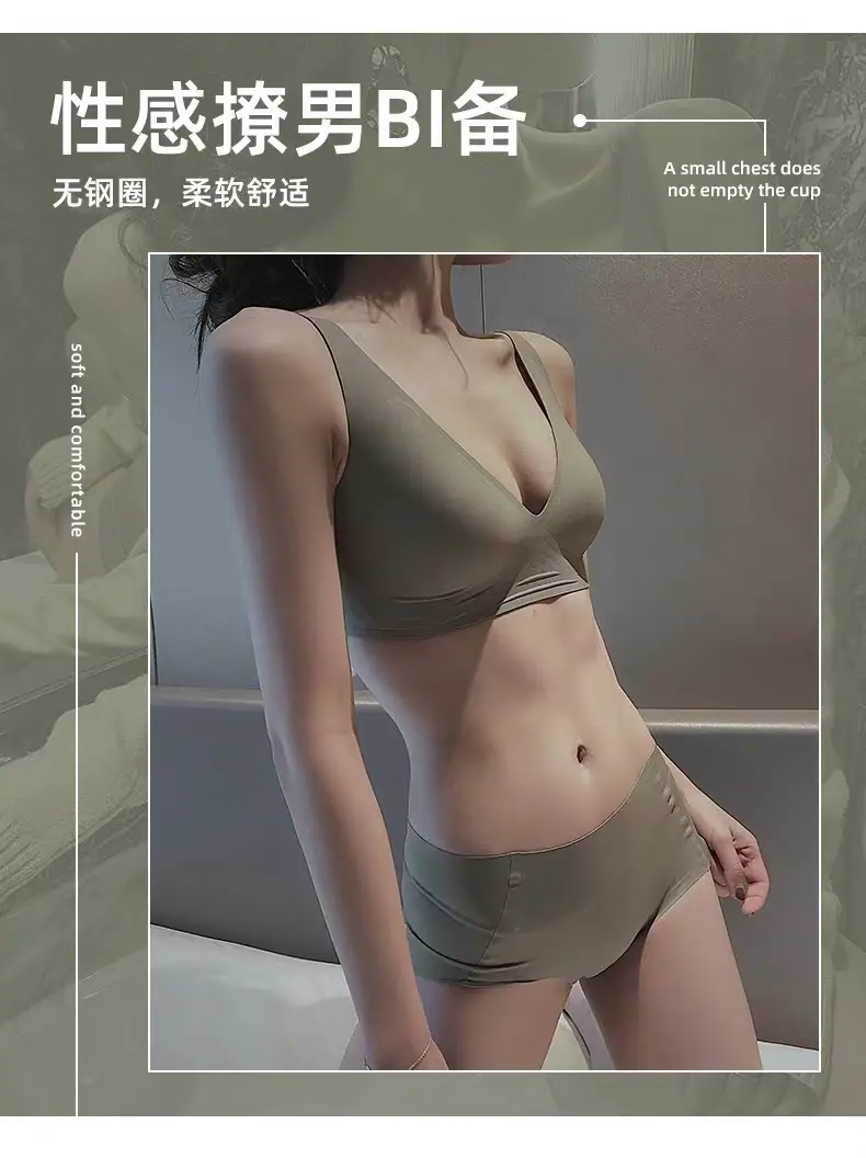 Naked Jelly Thin Latex Traceless Underwear Women's French Style Sexy Rimless Small Chest Push-up Adjustable Bra — feature 22