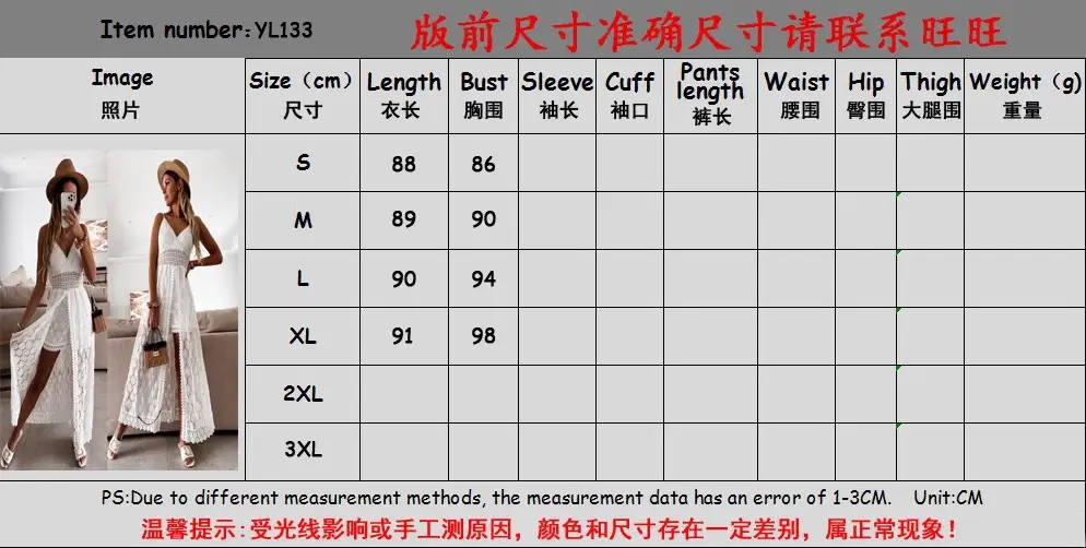 2025 Summer New European and American Style Lace Strap Maxi Solid Color Dress — feature 2
