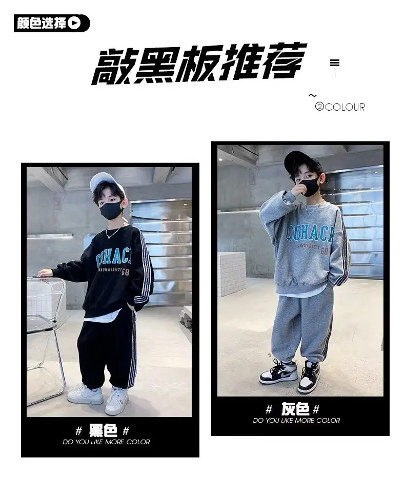Kids Boys Autumn Suit Black White Korean Style — feature 2
