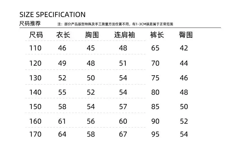 Kids Boys Autumn Suit Black White Korean Style — feature 4
