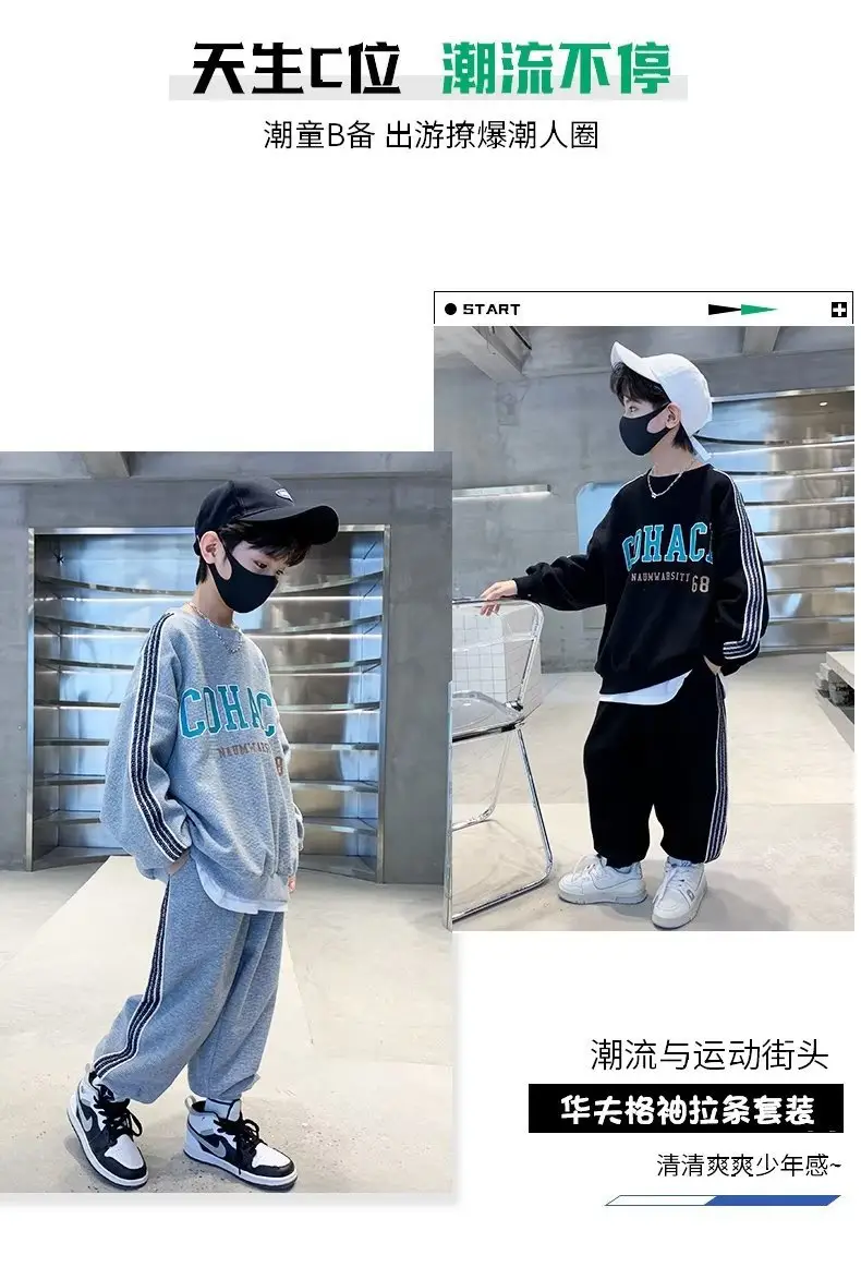 Kids Boys Autumn Suit Black White Korean Style — feature 6