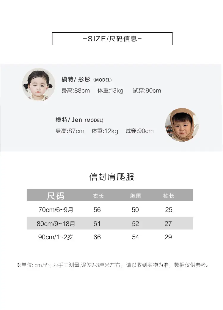 Lemon Flower Print Cotton Outing Jumpsuit for Kids — feature 7