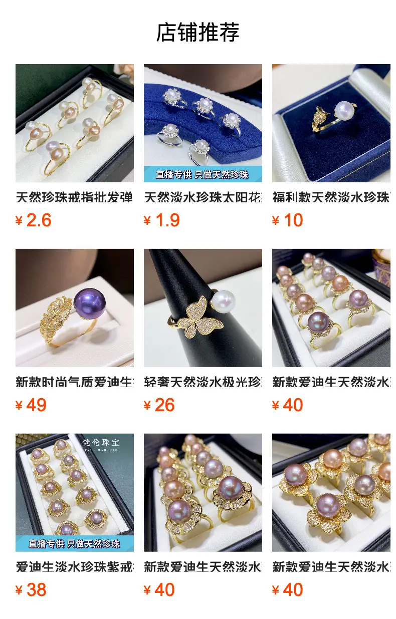 Golden Pearl Multi-Bead Ring for Women — feature 12