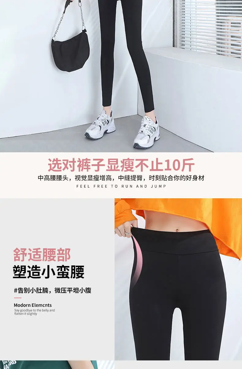 Black Fleece-Lined Leggings for Women Winter Warm Yoga Wear — feature 12