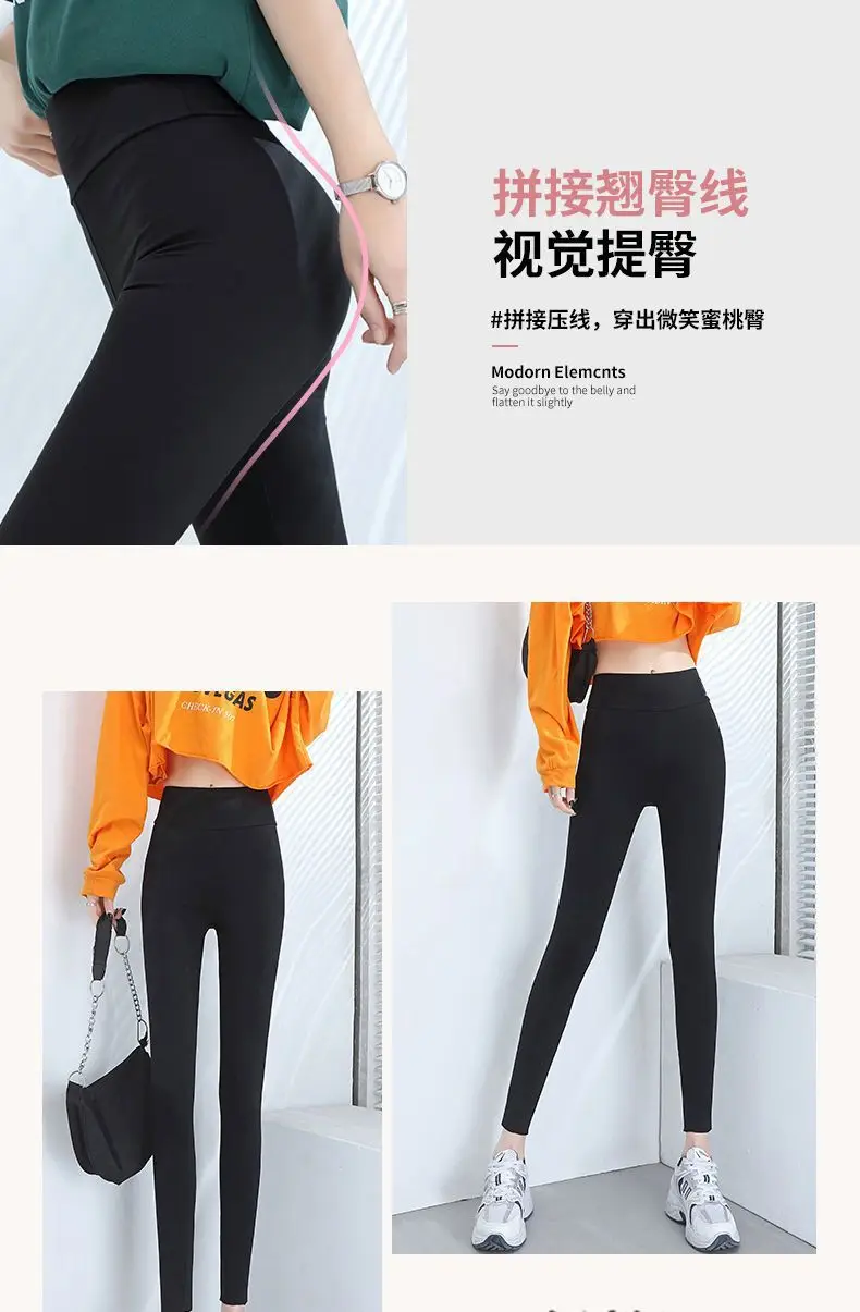 Black Fleece-Lined Leggings for Women Winter Warm Yoga Wear — feature 13