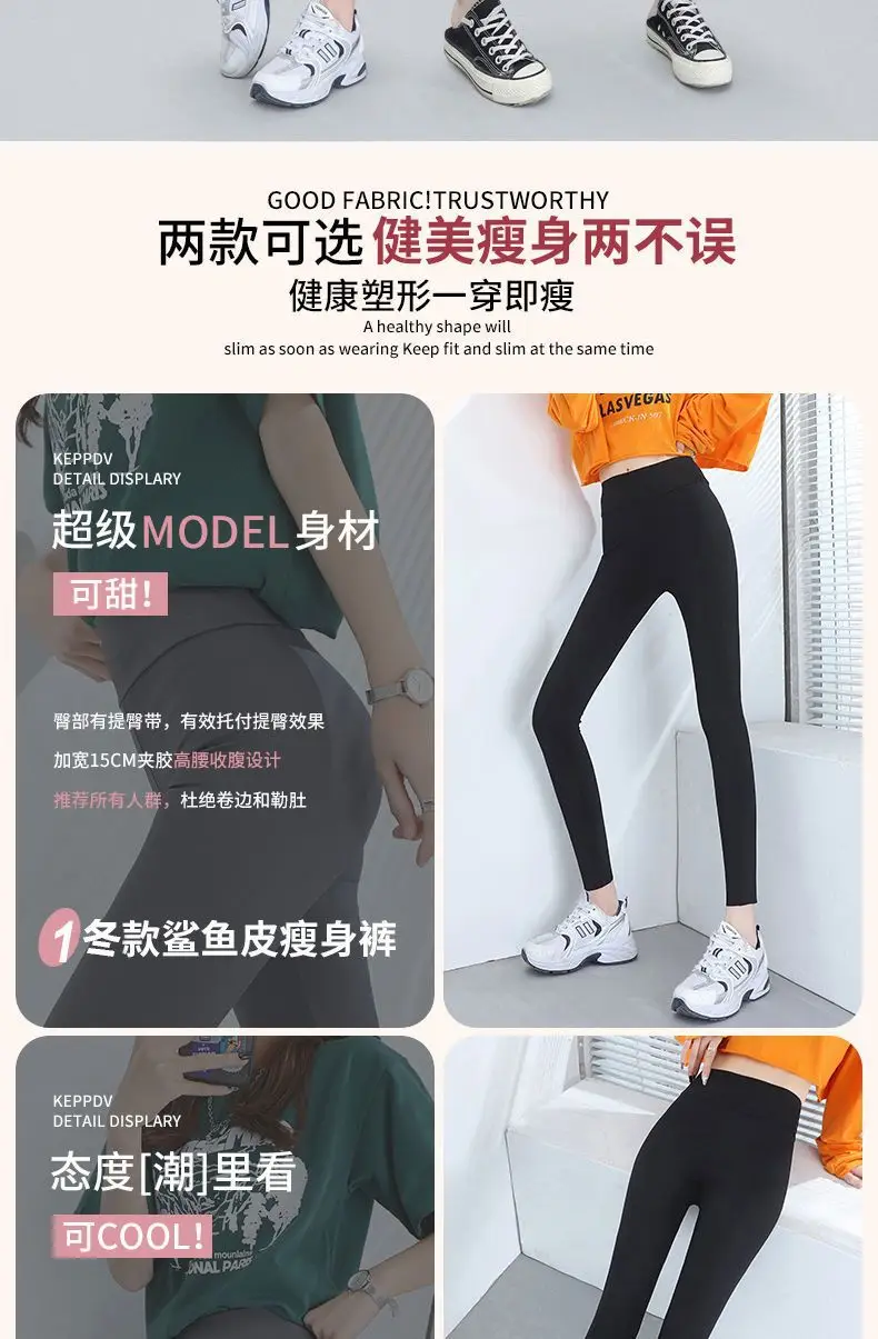 Black Fleece-Lined Leggings for Women Winter Warm Yoga Wear — feature 2