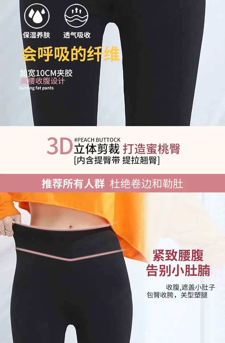 Black Fleece-Lined Leggings for Women Winter Warm Yoga Wear — feature 4