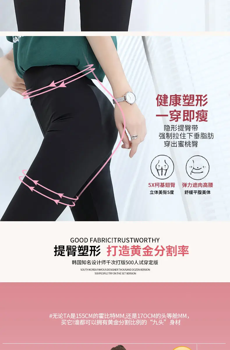 Black Fleece-Lined Leggings for Women Winter Warm Yoga Wear — feature 5