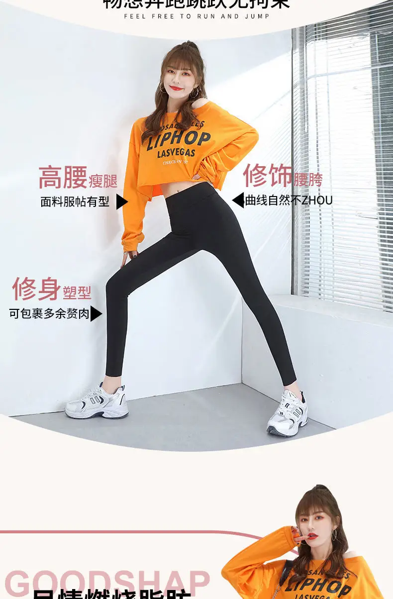 Black Fleece-Lined Leggings for Women Winter Warm Yoga Wear — feature 7
