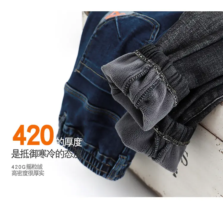 Boys Velvet Lined Jeans Spring Autumn Wear — feature 3