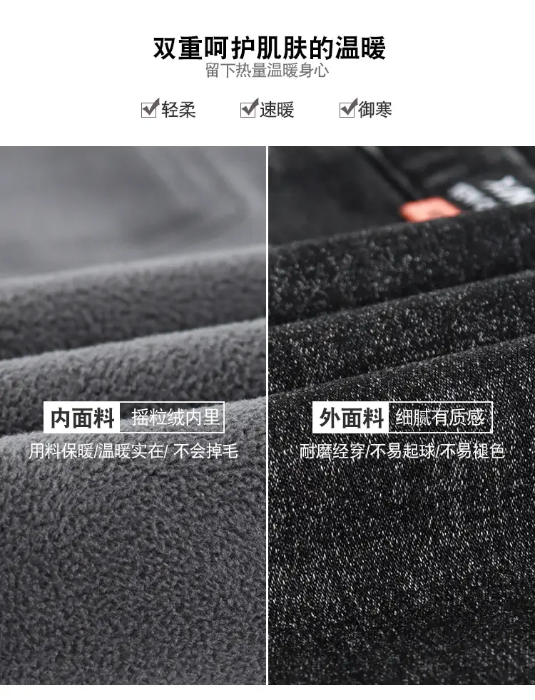 Boys Velvet Lined Jeans Spring Autumn Wear — feature 4