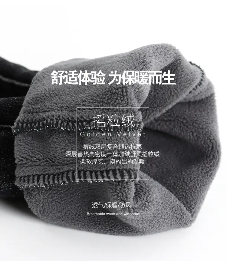 Boys Velvet Lined Jeans Spring Autumn Wear — feature 7