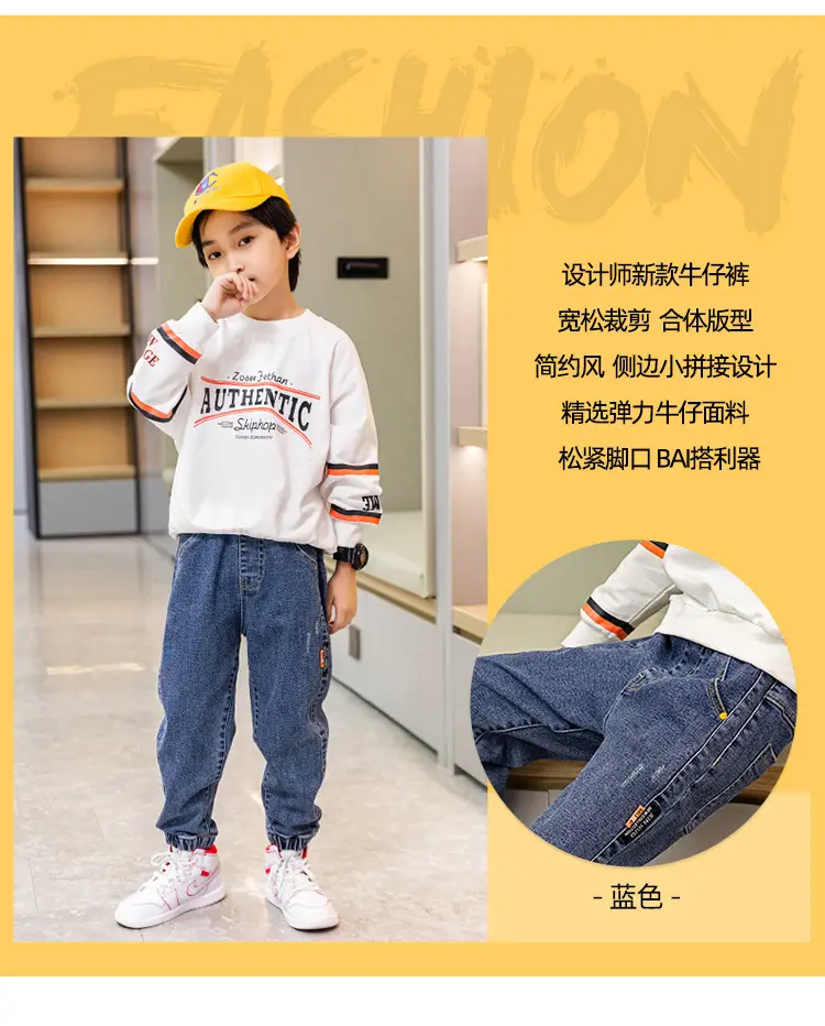 Boys Velvet Lined Jeans Spring Autumn Wear — feature 8