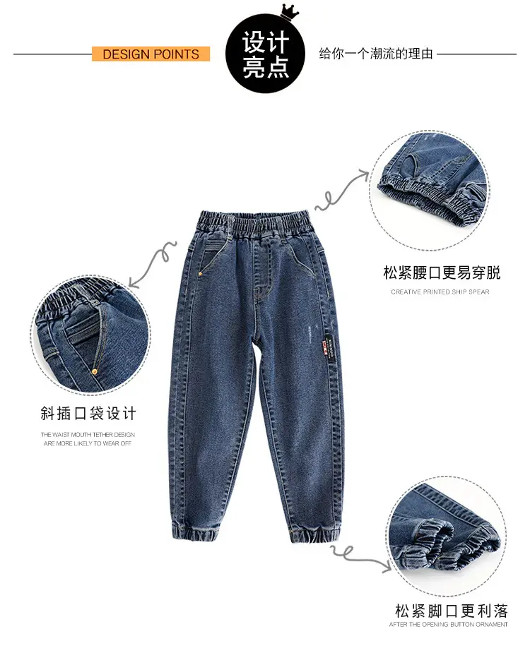Boys Velvet Lined Jeans Spring Autumn Wear — feature 9