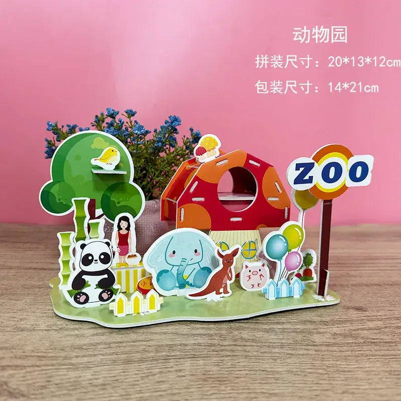 Zoo Mushroom House