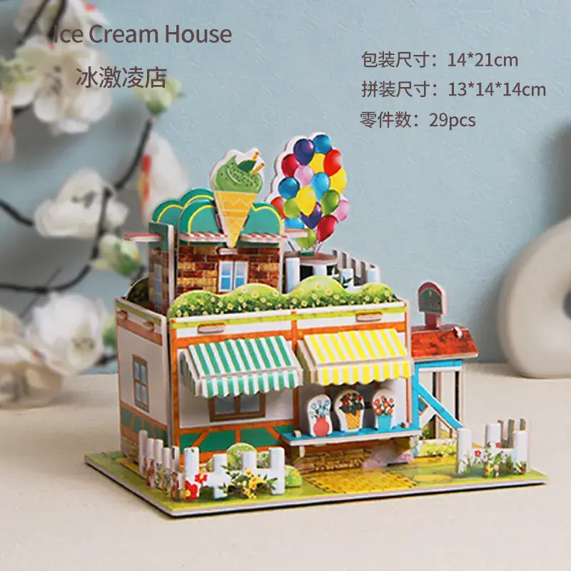 Creamy (ice cream shop) 1690